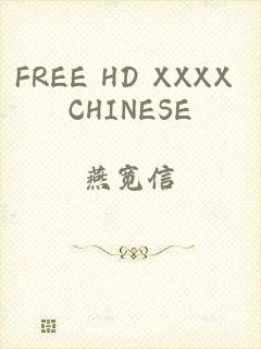 FREE HD XXXX CHINESE